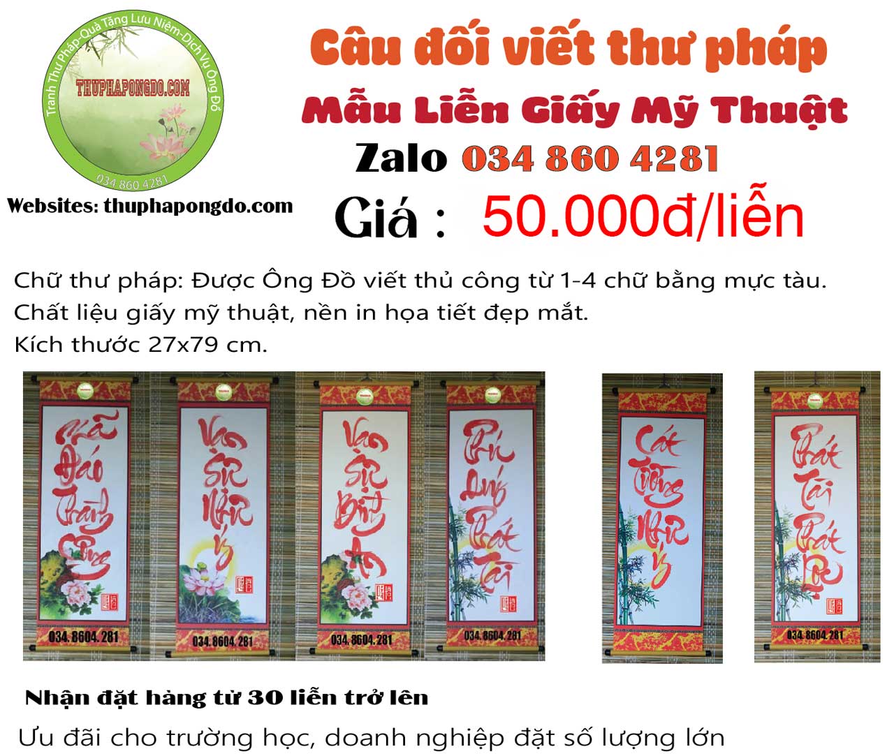 Câu đối Tết cau-doi-thu-phap-tet